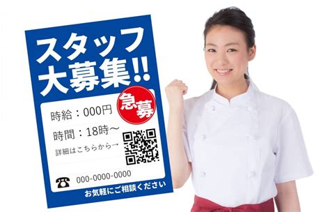 100+件のDiorアルバイトの求人、勤務地、2024年9月23日.