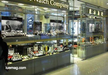 watchoutlet