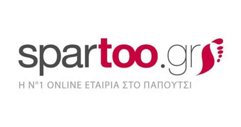 www.spartoo.gr.